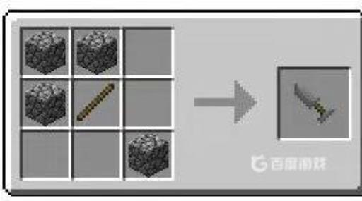 我的世界建筑工具怎么用?3