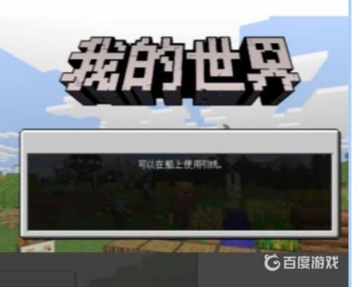 我的世界锻造台怎么用?_我的世界锻造台用什么做