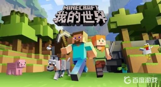 我的世界栅栏怎么做?_我的世界栅栏如何制作