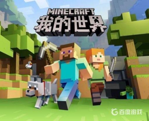 我的世界如何快速找到下界要塞?1