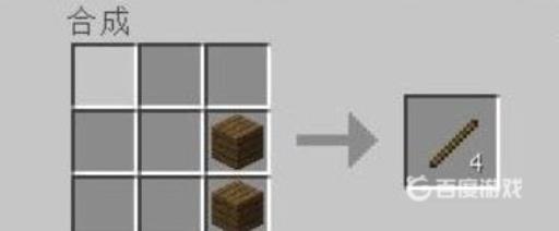 我的世界箭怎么做的?2