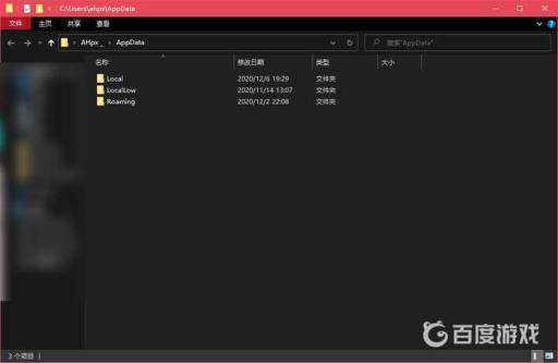 我的世界官方启动器怎么装mod?11