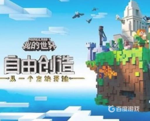 我的世界怎么回到上一次死亡的地点?3