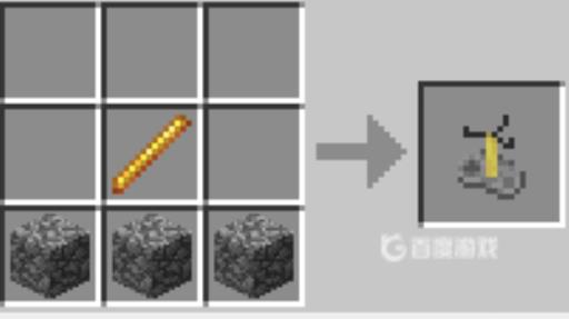 我的世界酿造台怎么做?4