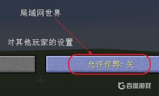 我的世界死亡不掉落指令怎么输入?4