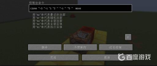 我的世界怎么给别人指令权限?2