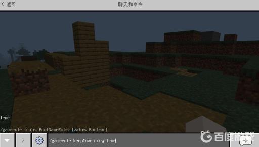 我的世界怎么开不掉落模式?2