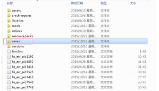 我的世界备份存档在哪?2