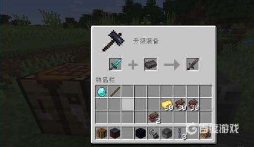 我的世界下界合金剑怎么做?5