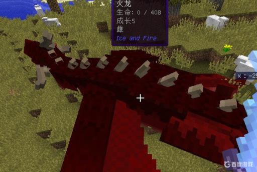 我的世界冰与火之歌怎么驯龙?3