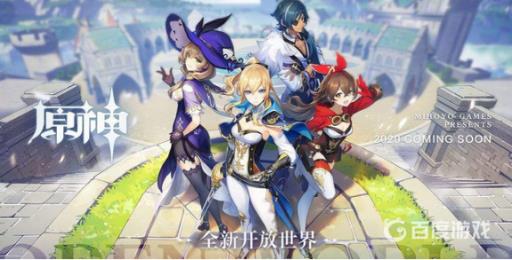 原神3.2草伤杯在哪刷?1