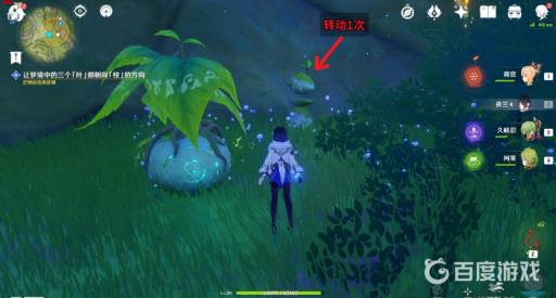 原神梦境林莽怎么进去?5