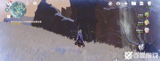 原神的雪山鲜花在哪?2