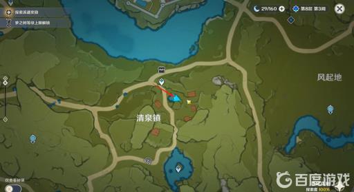 原神蒙德节日宝箱位置如何分布?14