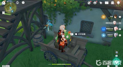 原神蒙德节日宝箱位置如何分布?17