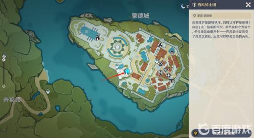 原神蒙德节日宝箱位置如何分布?32