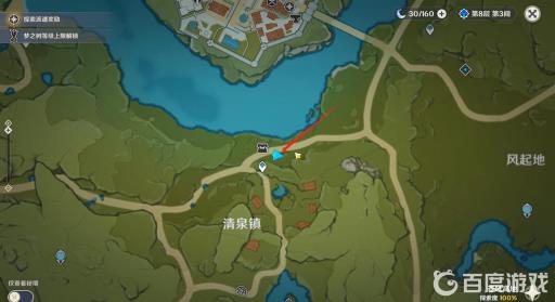 原神蒙德节日宝箱位置如何分布?35