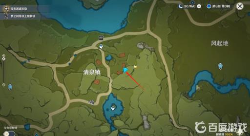 原神蒙德节日宝箱位置如何分布?39