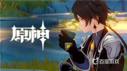 原神知比山的锚点在哪?1