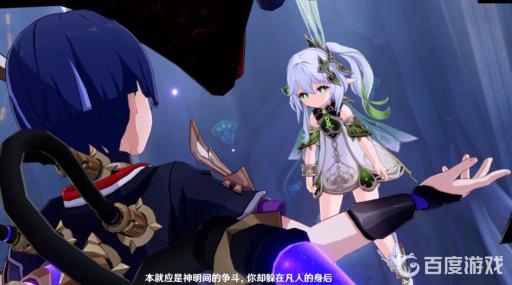 原神3.2散兵是四星还是五星?2