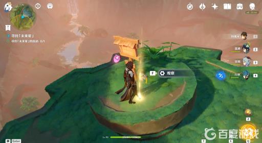 原神未来星第一天在哪?4