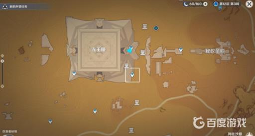 原神气息之间四个火种怎么过?2