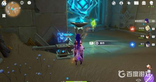 原神气息之间四个火种怎么过?7