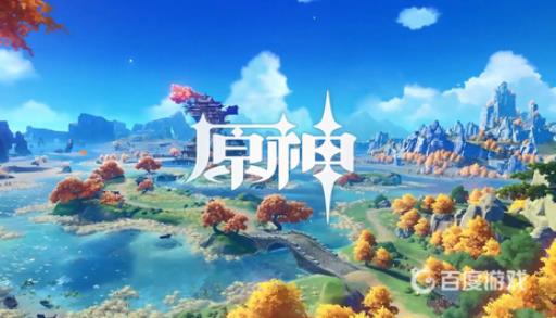 原神3.2纳西妲需要多少暴击?1