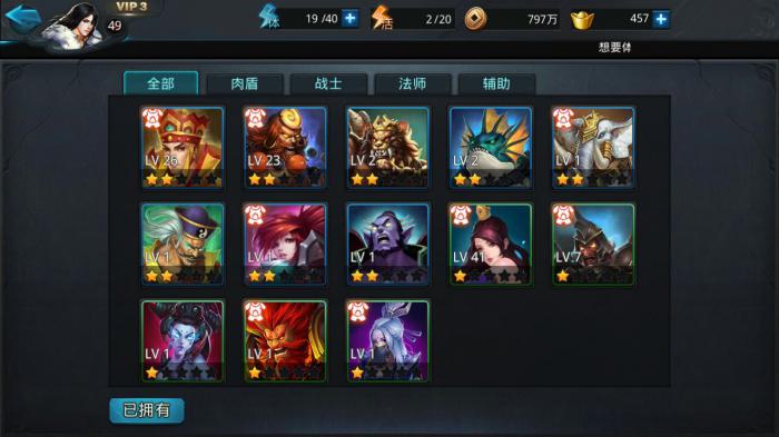 千里眼技能在乱斗西游中的预设位置如何安排1