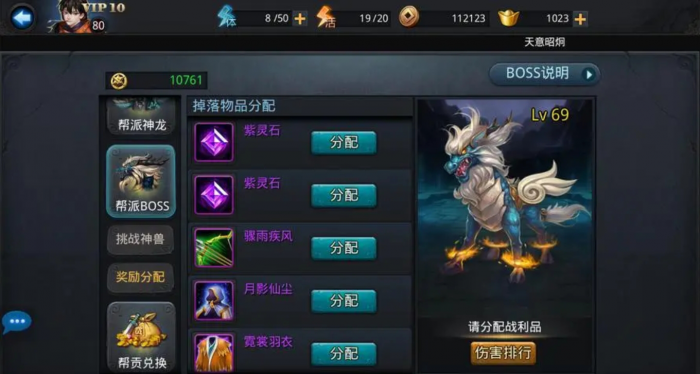 千里眼技能在乱斗西游中的预设位置如何安排2