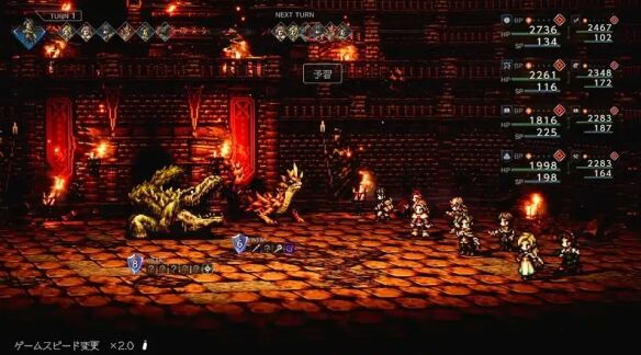 八方旅人0伙伴招募雷梅流程4