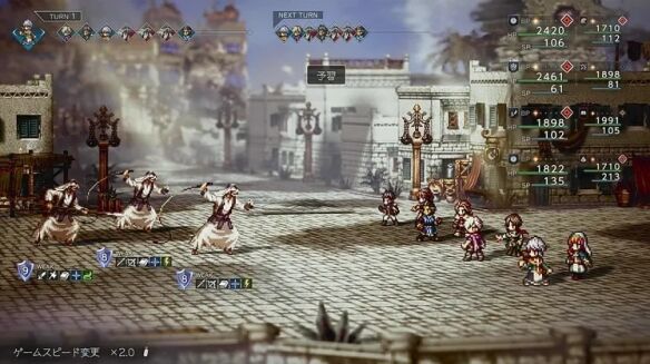 八方旅人0愚者的黄金Boss战打法2