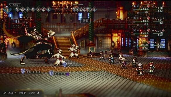 八方旅人0愚者的黄金Boss战打法3