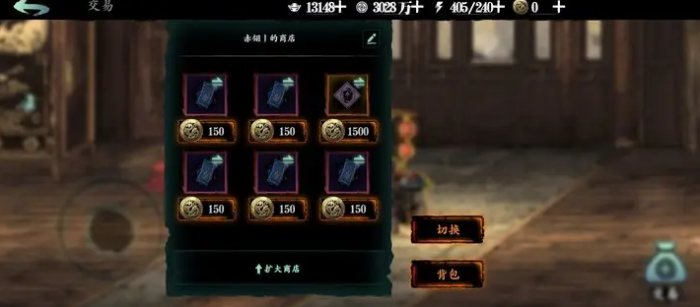 影之刃3乌金板哪里刷1