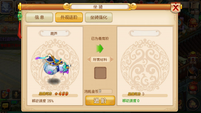 花千骨手游妖魂是否可以交换或转移2