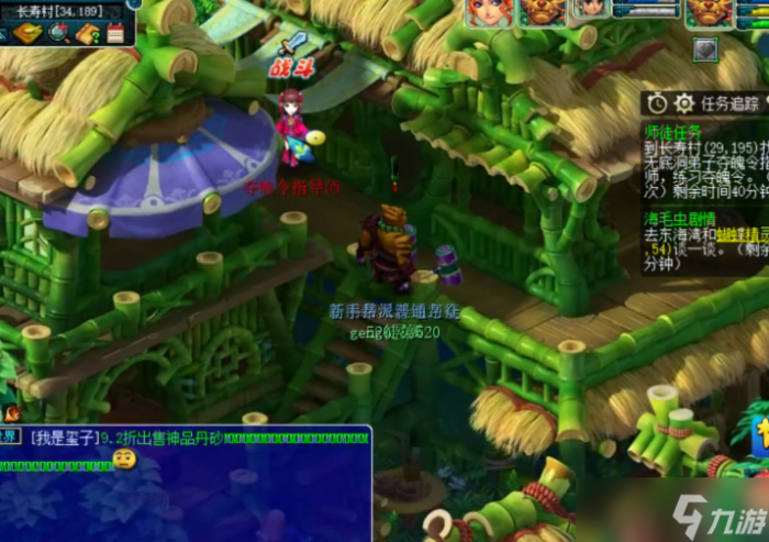 梦幻西游怎么省钱点人物修炼2