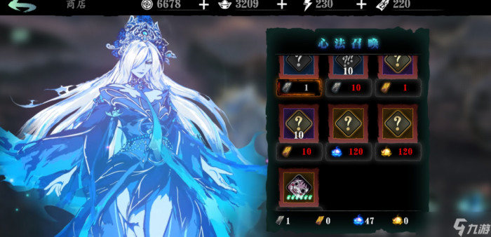 影之刃3究极怎么获取1