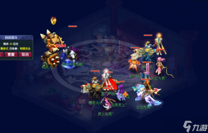 梦幻西游怎么刷敌对帮贡多3