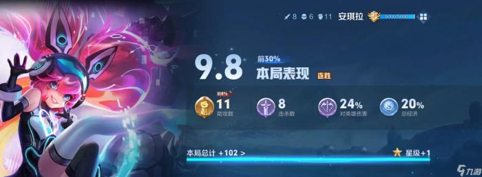 新版王者荣耀晋级机制是什么2