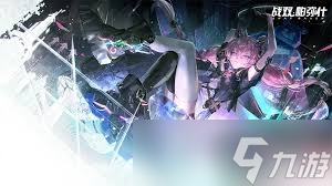 战双帕弥什选哪个布偶熊骇影辅助机2