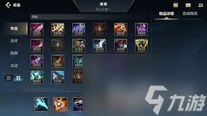 英雄联盟手游库奇连招操作方法1