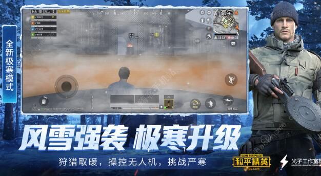 和平精英天气预报宣传牌在哪3