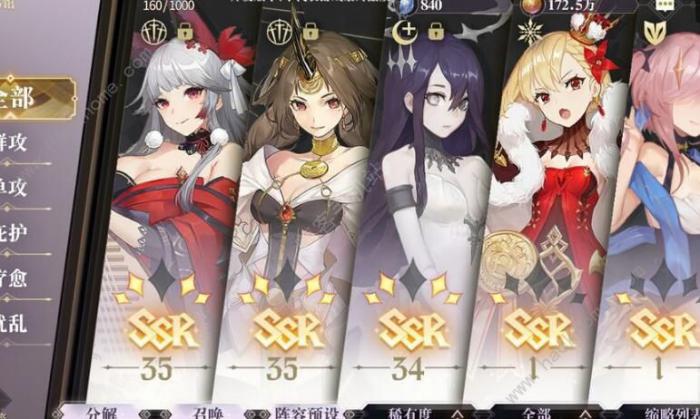 幻书启世录初始怎么速刷1