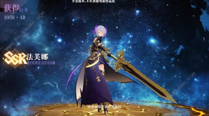 幻书启世录初始怎么速刷2