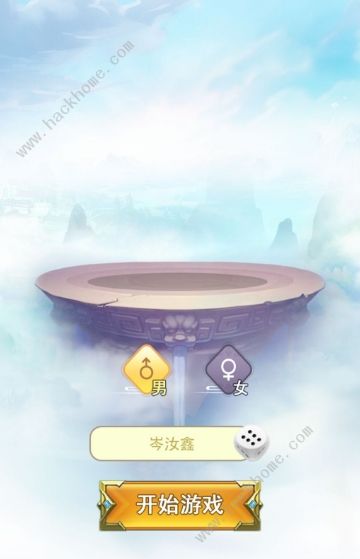 异次元挂机升级攻略1