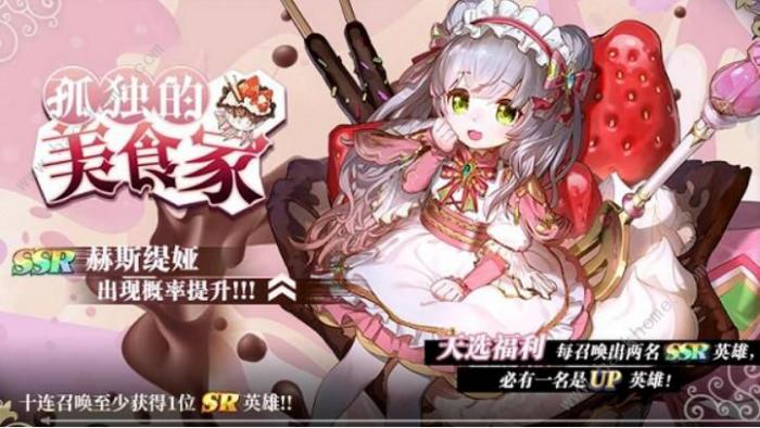 启源女神赫斯缇娅怎么样1