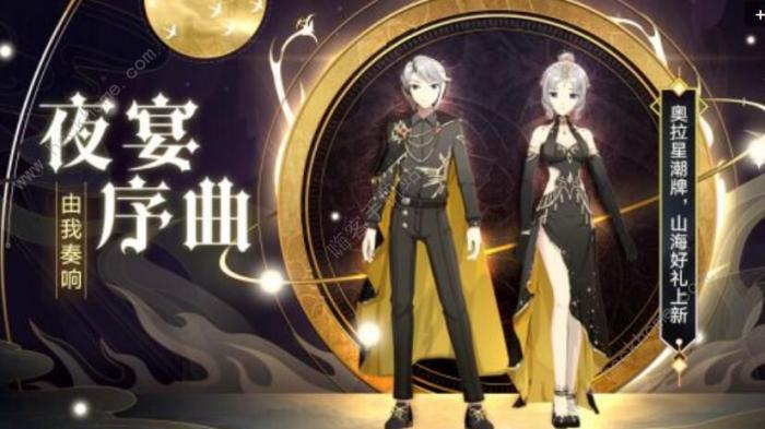 奥拉星手游羲和怎么样1