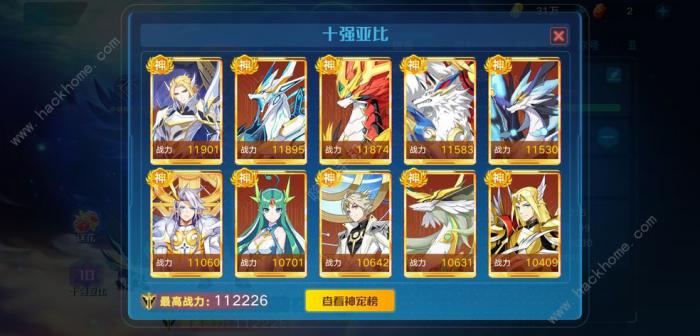 奥拉星手游白泽怎么样3