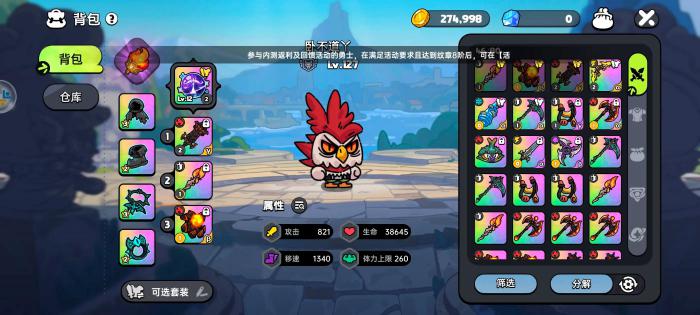 英勇之地厄夜朝圣者单刷攻略_英勇之地厄夜朝圣者单刷图文攻略