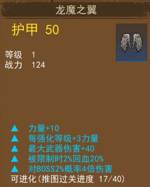 妖魔噬魂新手攻略大全_噬魂妖娆